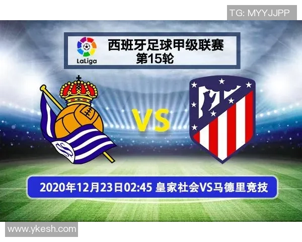 弗拉门戈与桑托斯对决时间安排及赛事前瞻分析